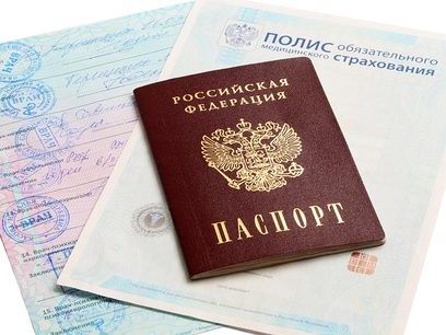 прописка в Людиново